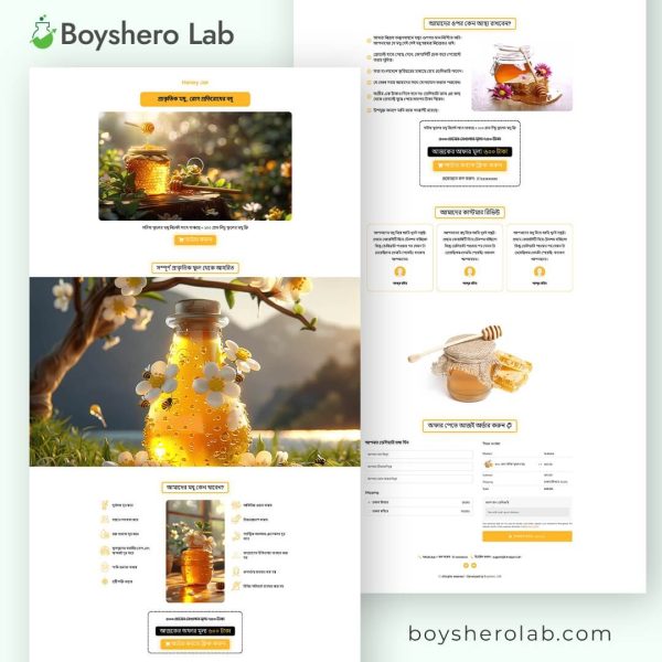 honey product landing page 1