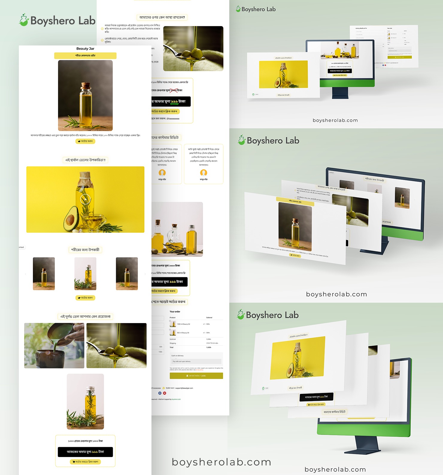 Beauty Product Landing page boyshero