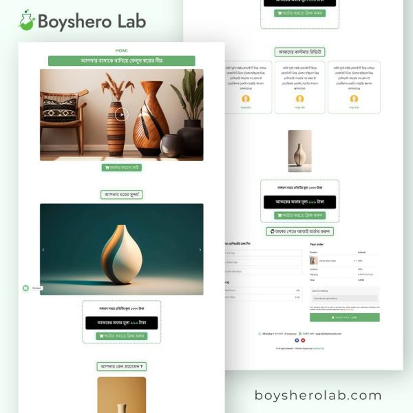 Home decor landing page