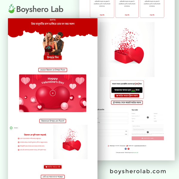 Gift box landing page boyshero