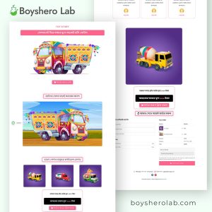 Toy landing page boyshero